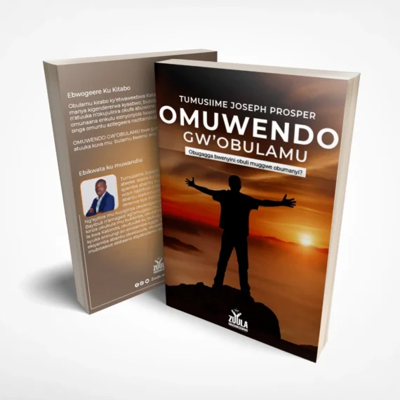 omuwendo